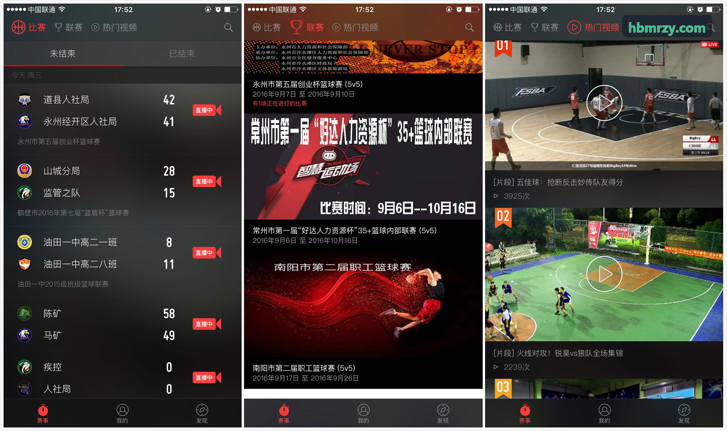 吕氏贵宾会合规化运营白皮书